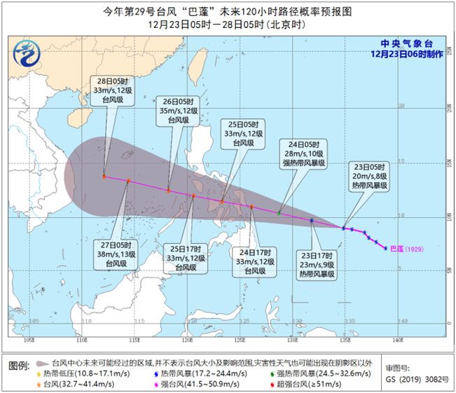 防城港最新天气