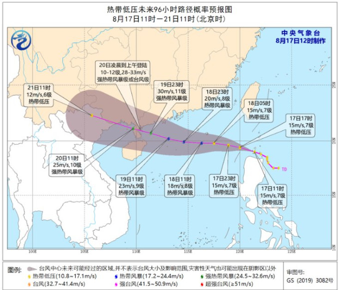 台风胎最新消息