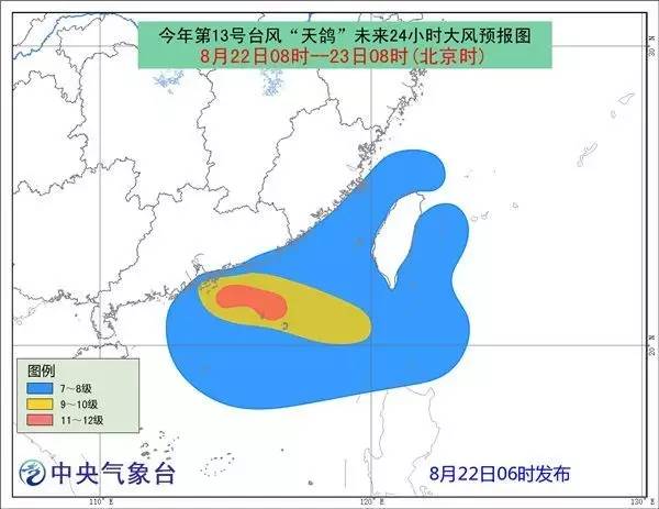 台风最新路径图预测