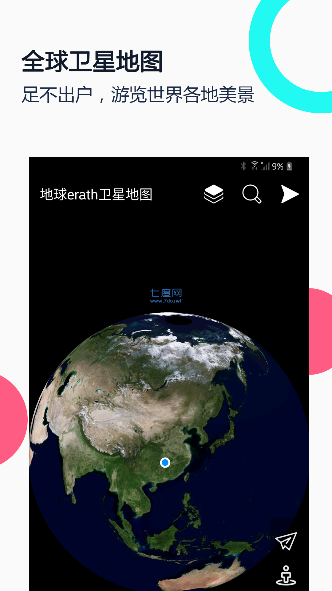 最新谷歌卫星地图图源