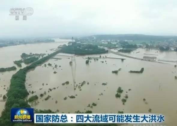 武汉大水最新消息